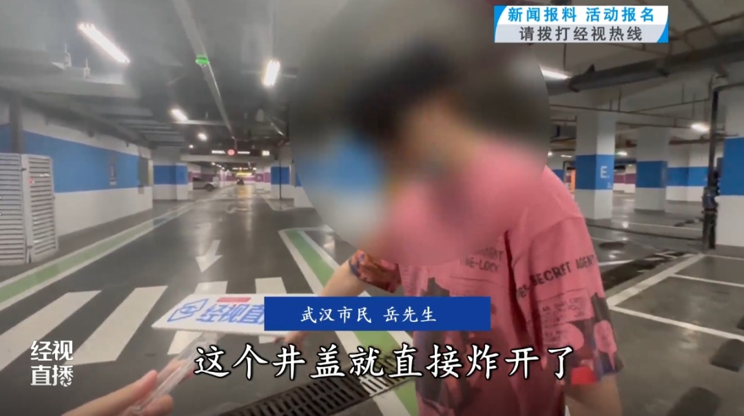 进地库一声巨响，玛莎拉蒂底盘竟被“击穿”