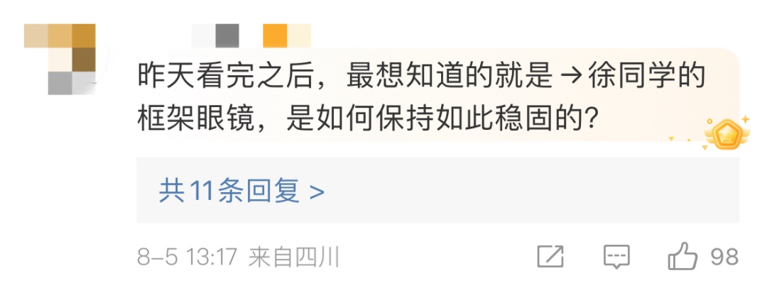 好家伙！“以为他是搞奥数的，结果是搞奥运的”