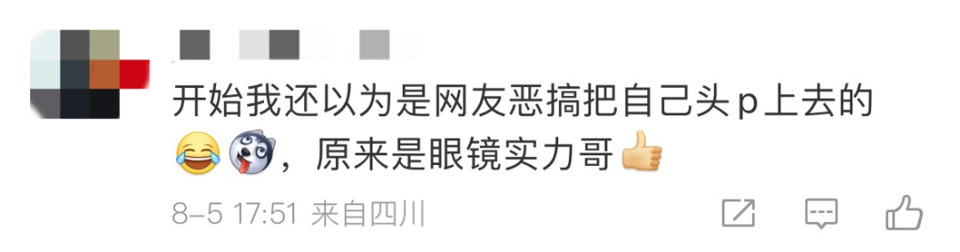 好家伙！“以为他是搞奥数的，结果是搞奥运的”