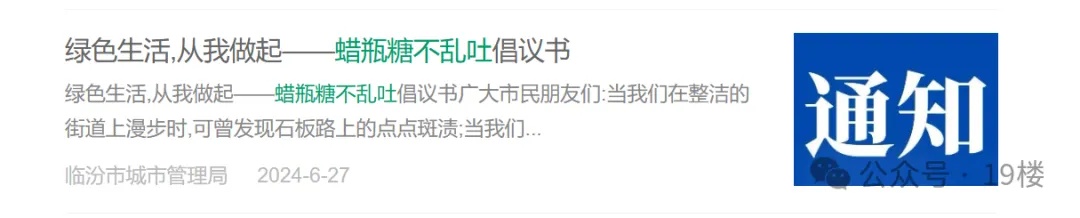 "太恶心了，千万警惕！" 校园中悄然流行：究竟是谁在买？
