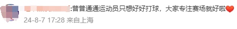 热搜爆了!他们双双官宣已有女友!网友:别想了 热搜爆了!他们双双官宣已有女友!网友:别想了