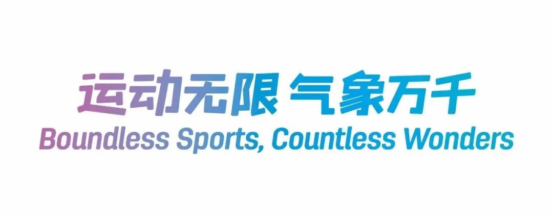 “蜀宝”“锦仔”来了!成都世运会吉祥物正式亮相→ “蜀宝”“锦仔”来了!成都世运会吉祥物正式亮相→