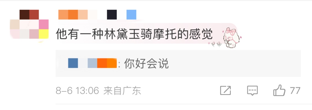 好家伙！“以为他是搞奥数的，结果是搞奥运的”