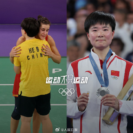 马林致谢何冰娇:“我将永远感激她” 马林致谢何冰娇:“我将永远感激她”