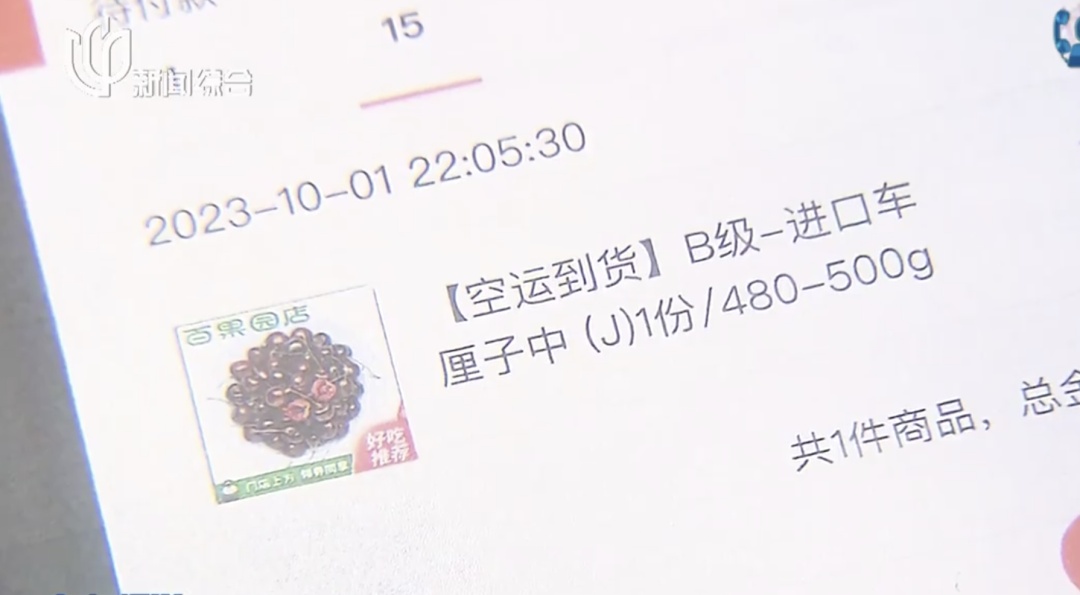 “可以给我买秋天的第一杯奶茶吗”？警方提示：请警惕网络交友诈骗！