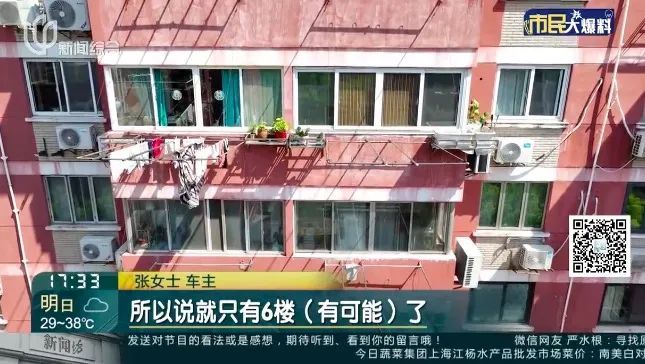 飞来横祸！新车竟被砸成这样，女子急煞：谁来买单？