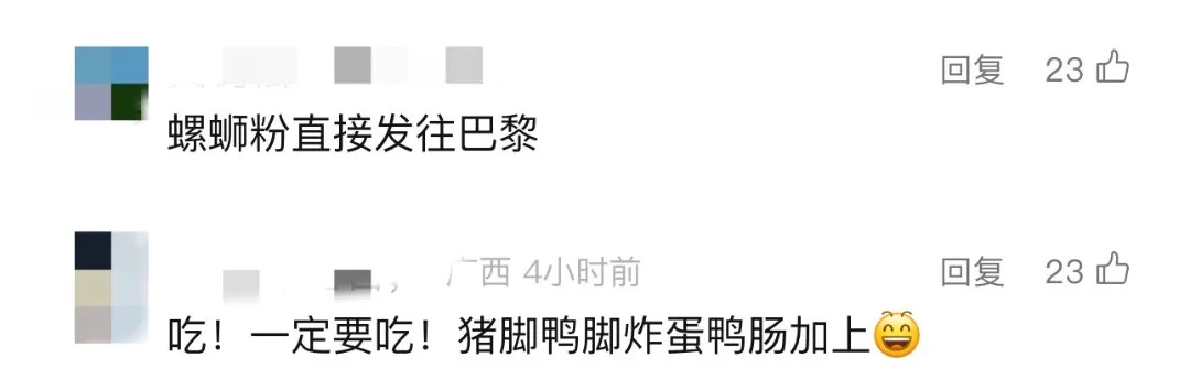 张雨霏、唐钱婷都想吃螺蛳粉?安排!先来个1000袋 张雨霏、唐钱婷都想吃螺蛳粉?安排!先来个1000袋