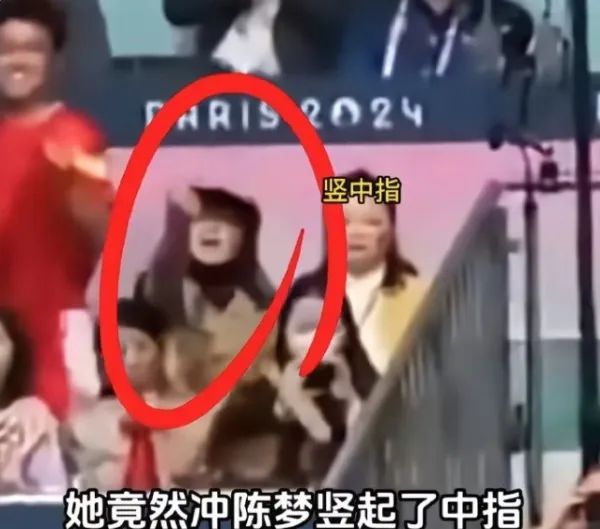 女单决赛后，29岁女子被刑拘！北京警方通报→