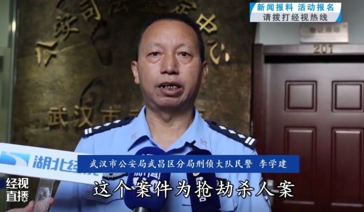 武汉一彩票店老板借钱遭拒被痛下杀手!追凶13年案件告破 武汉一彩票店老板借钱遭拒被痛下杀手!追凶13年案件告破