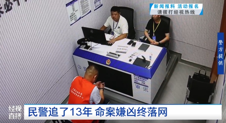 武汉一彩票店老板借钱遭拒被痛下杀手!追凶13年案件告破 武汉一彩票店老板借钱遭拒被痛下杀手!追凶13年案件告破