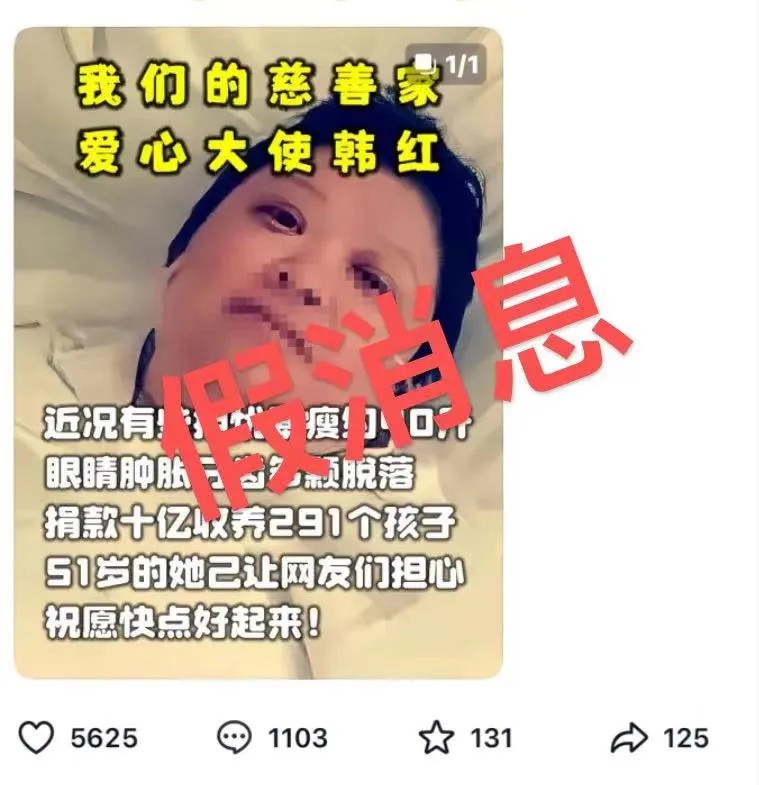 著名歌手紧急发声：假的！假的！不是我