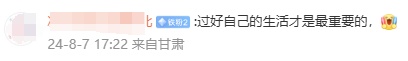 热搜爆了!他们双双官宣已有女友!网友:别想了 热搜爆了!他们双双官宣已有女友!网友:别想了
