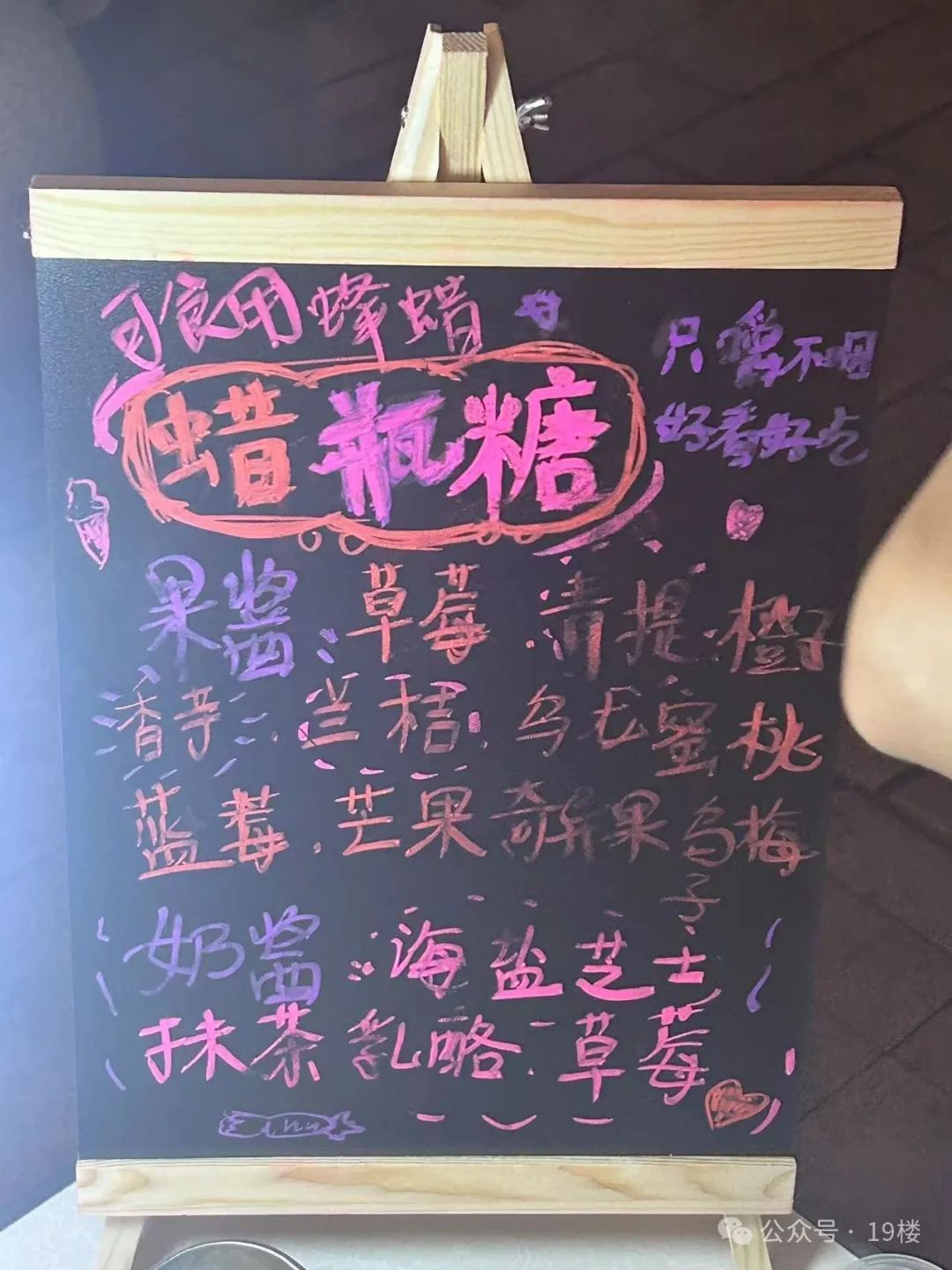 "太恶心了，千万警惕！" 校园中悄然流行：究竟是谁在买？
