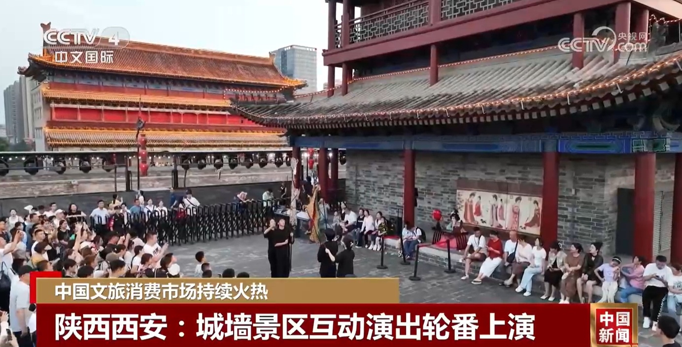 溶洞表演、城墙City Walk……多地文旅“上分” 夏日经济升温 溶洞表演、城墙City Walk……多地文旅“上分” 夏日经济升温