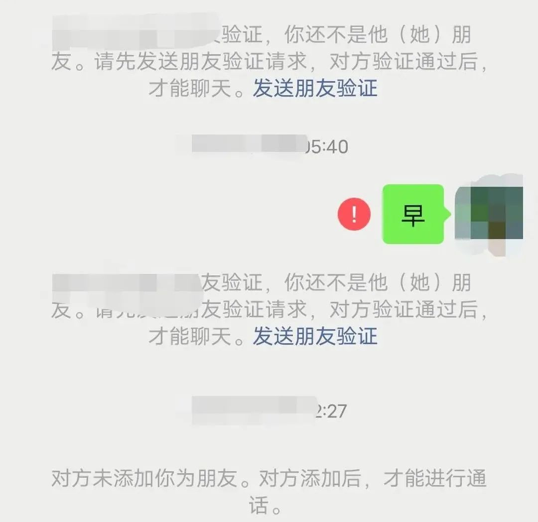 “可以给我买秋天的第一杯奶茶吗”？警方提示：请警惕网络交友诈骗！