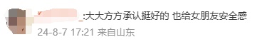 别想了！他俩官宣：已有女友！
