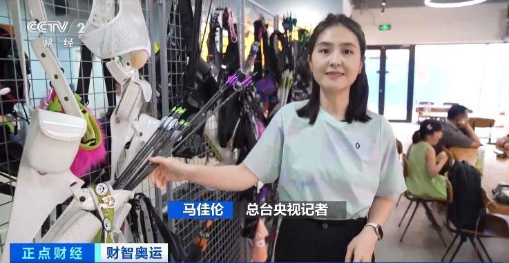 射箭运动“小众变新宠”!俱乐部客流量翻倍,周末场地紧俏 射箭运动“小众变新宠”!俱乐部客流量翻倍,周末场地紧俏