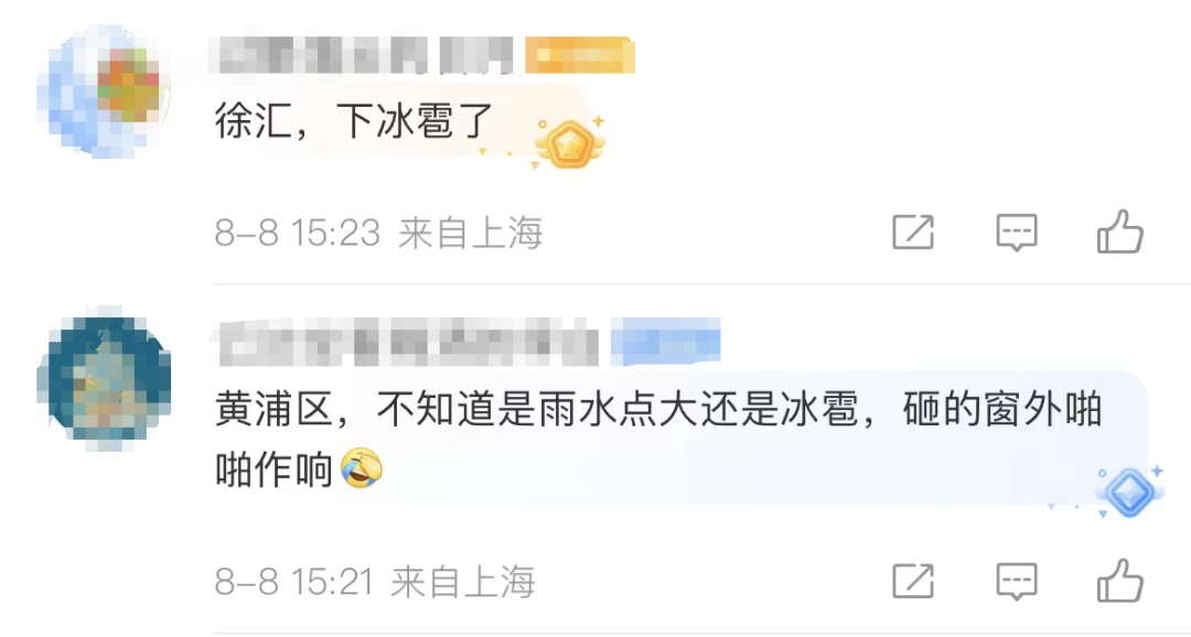 刚刚，下冰雹了！上海天气突变：冰雹、暴雨、雷电、大风都来了