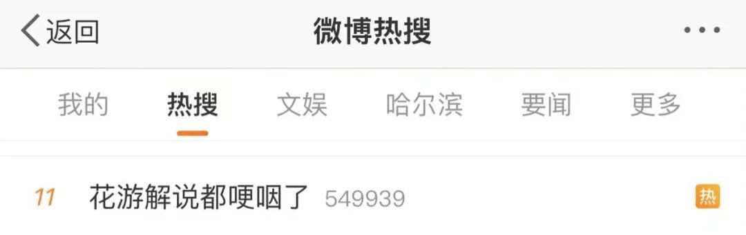 创历史夺金！教练、解说都哭了，这个细节太惊艳
