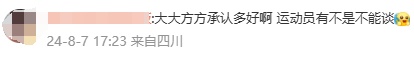 别想了！他俩官宣：已有女友！