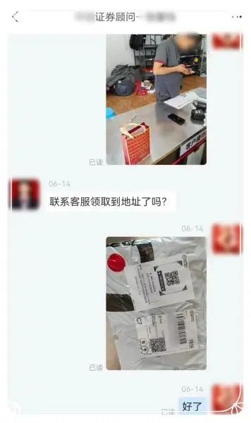 紧急预警！这类涉黄金新型骗局宁波也出现了