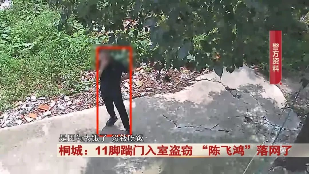 嚣张！25岁男子踹门11脚入室盗窃，警方出动！刑拘！