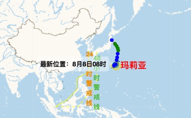 台风“玛莉亚”生成!路径突变!福建将迎大雨暴雨!厦门…… 台风“玛莉亚”生成!路径突变!福建将迎大雨暴雨!厦门……