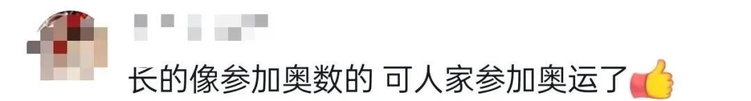 无缘决赛！“眼镜飞人”徐卓一，继续加油