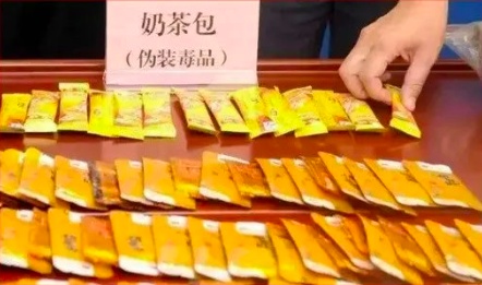 你喝到了“秋天的第一杯奶茶”吗?千万别碰这种“奶茶”,否则…… 你喝到了“秋天的第一杯奶茶”吗?千万别碰这种“奶茶”,否则……