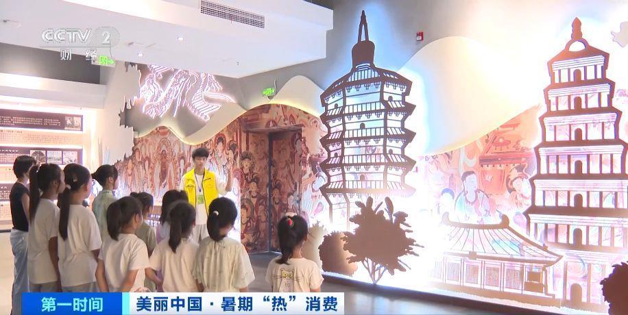 千亿元研学市场爆发，暑期订单飙升70%！酒店迎预订热潮→