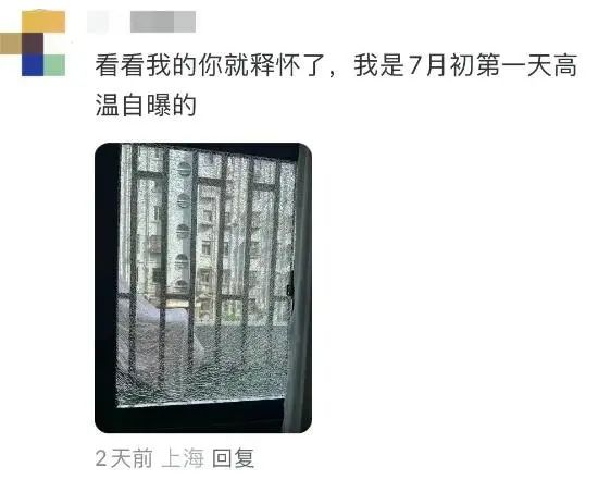 上海热到玻璃都炸了？好消息，降温+降雨来了！