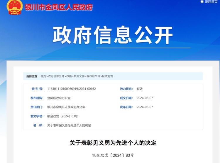 痛别!“00后”武警苗鉴牺牲,详情公布 痛别!“00后”武警苗鉴牺牲,详情公布