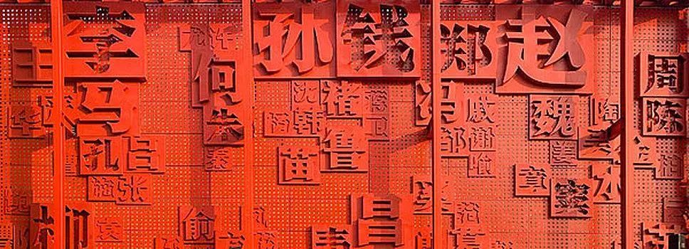 关于改名字的最全官方攻略！
