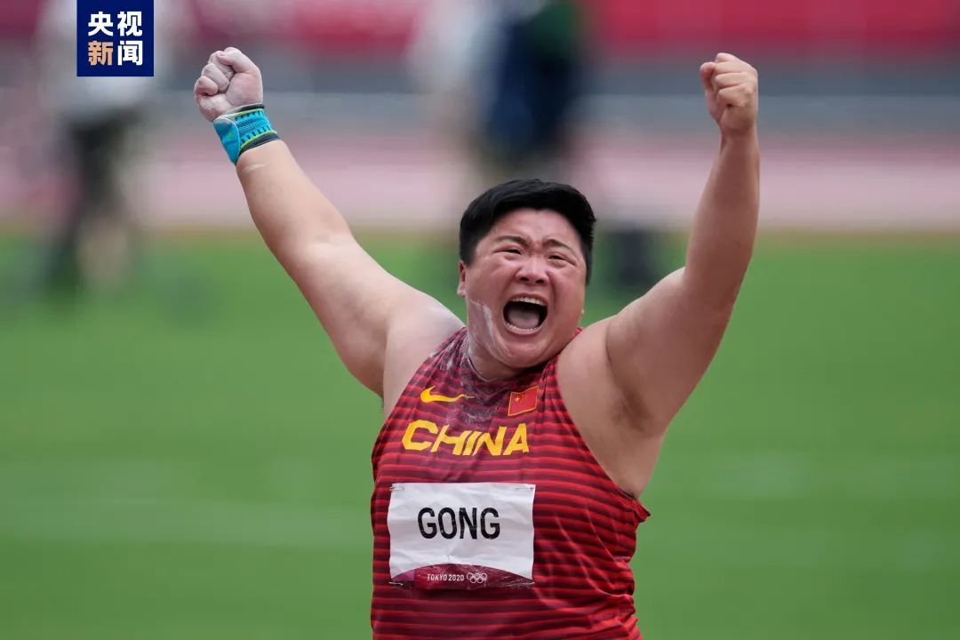 一夜过去，金牌+3！今日，河北运动员巩立姣首秀