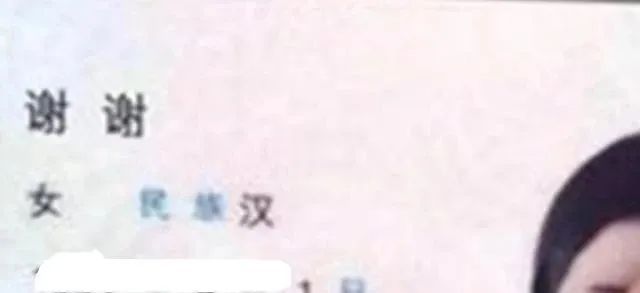 关于改名字的最全官方攻略！