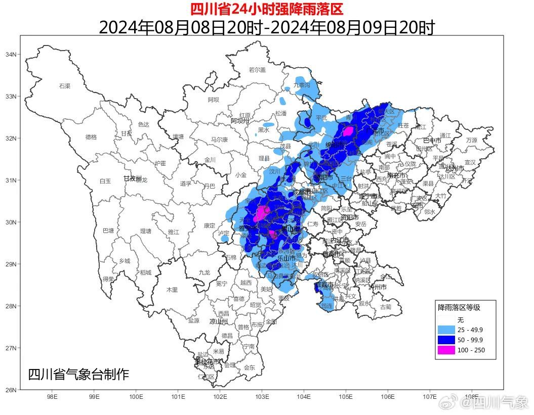 四川泸州冲上41℃!成都继续发布暴雨蓝色预警 四川泸州冲上41℃!成都继续发布暴雨蓝色预警