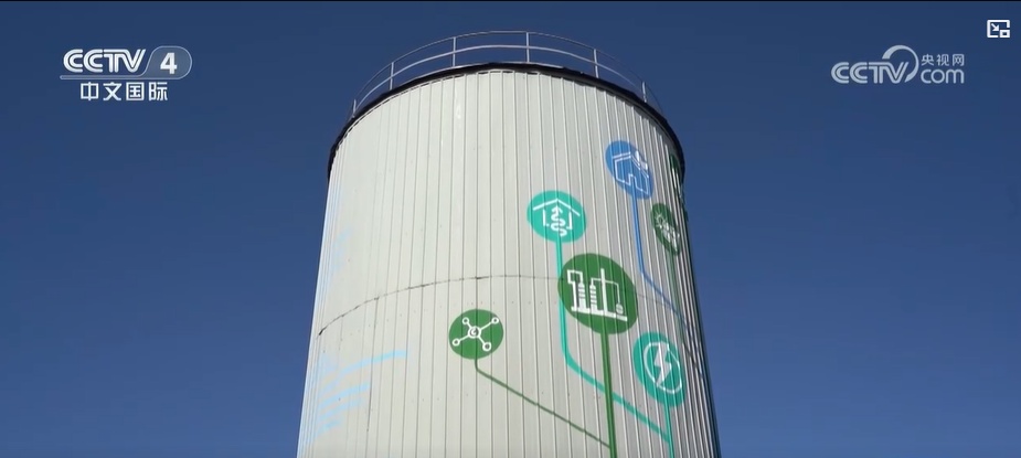 走进实验室看新质生产力|零碳供能:为“双碳”目标提供新路径 走进实验室看新质生产力|零碳供能:为“双碳”目标提供新路径