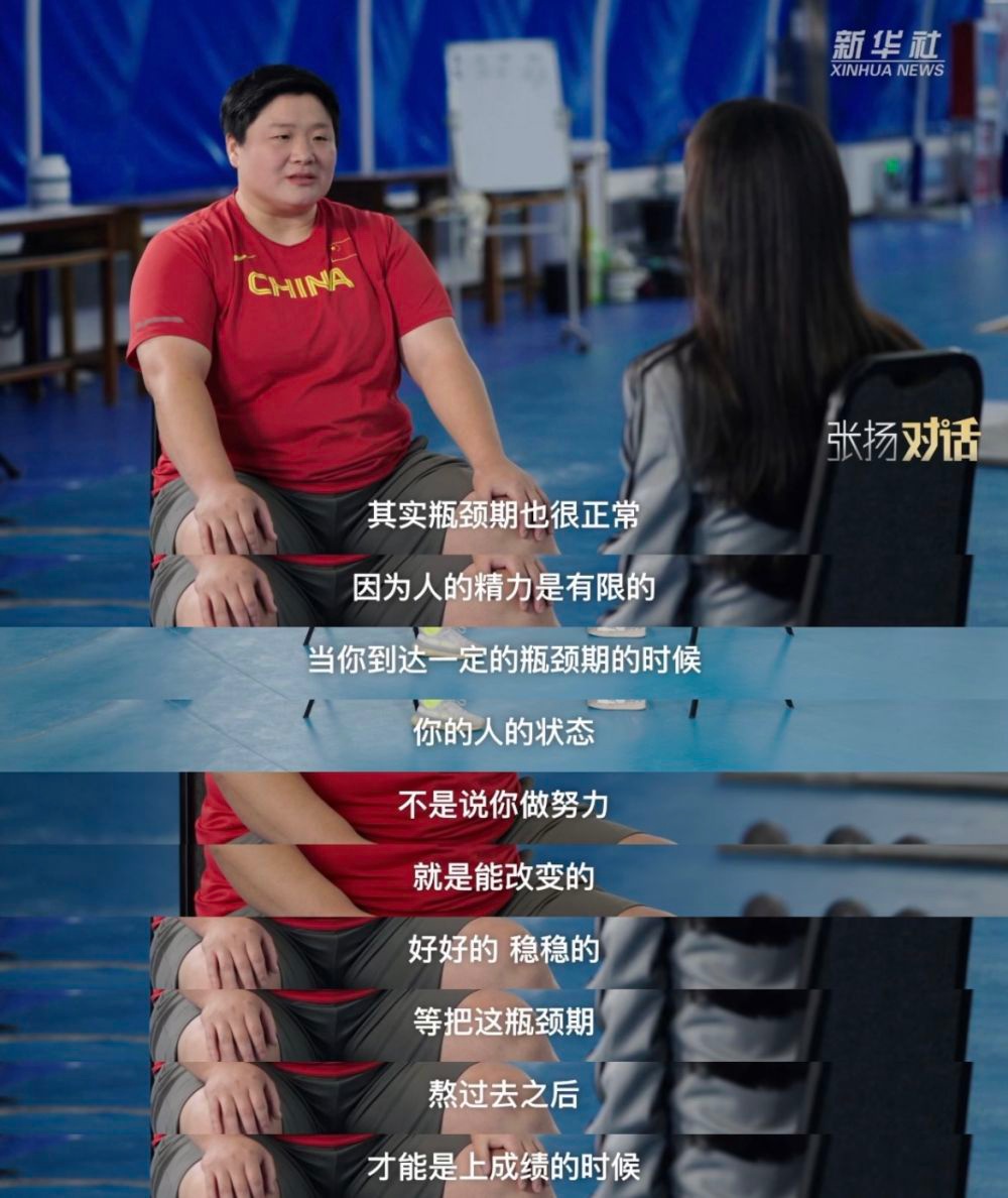 “突破21米，我只差一个小小的改变！”