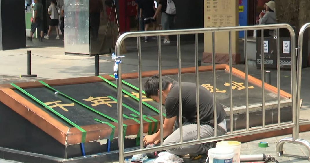 被毁坏!是文物吗?广州一著名景点回应 被毁坏!是文物吗?广州一著名景点回应