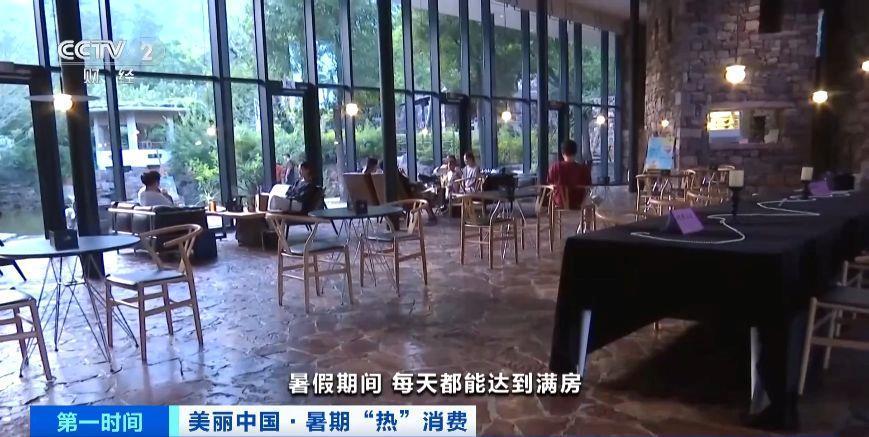 千亿元研学市场爆发，暑期订单飙升70%！酒店迎预订热潮→