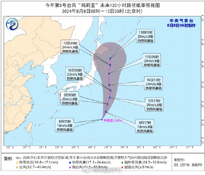 上海下冰雹了，这么大！“四预警”齐发，狂风暴雨浇灭高温！新台风生成，直奔→