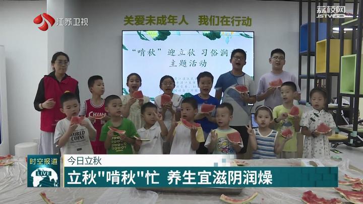 立秋节气:暑热难消 本轮高温将持续至8月13日 立秋节气:暑热难消 本轮高温将持续至8月13日