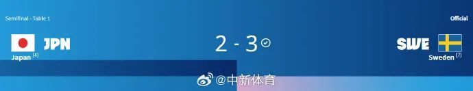 张本智和情绪崩溃