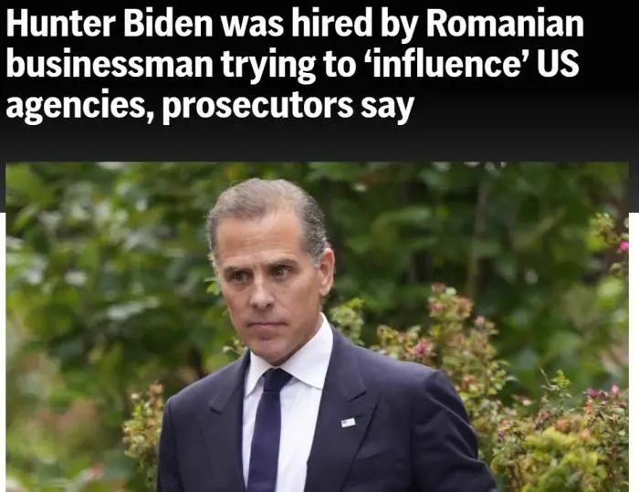 拜登儿子被控受贿！