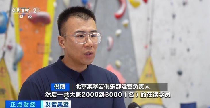 射箭运动“小众变新宠”!俱乐部客流量翻倍,周末场地紧俏 射箭运动“小众变新宠”!俱乐部客流量翻倍,周末场地紧俏