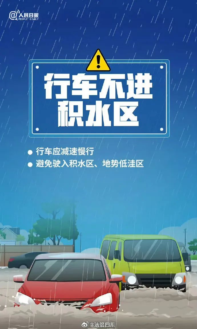 7级大风+暴雨！北京发布双预警，明天下班快回家→