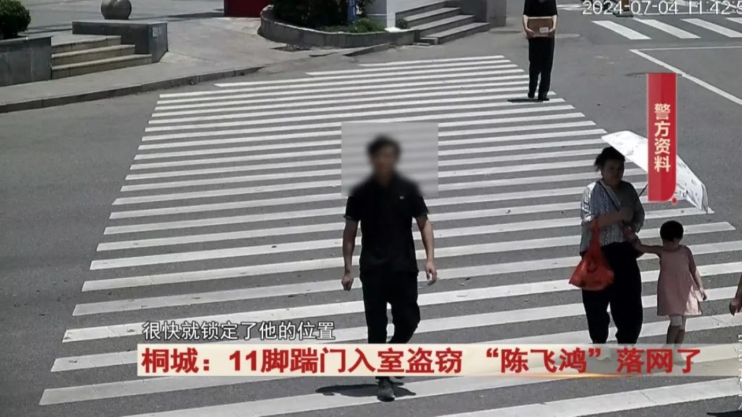 嚣张！25岁男子踹门11脚入室盗窃，警方出动！刑拘！