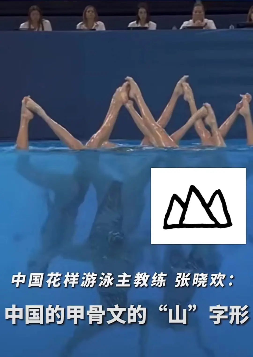 创历史夺金！教练、解说都哭了，这个细节太惊艳