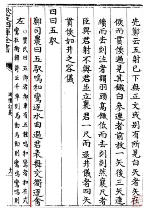全民健身日丨倘若古人也办“奥运”