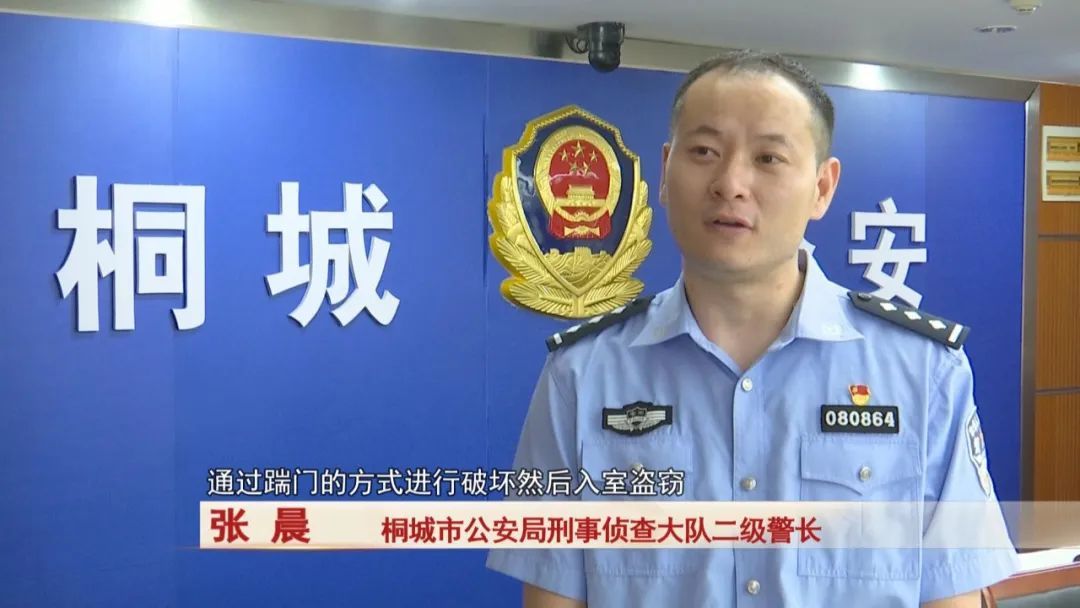 嚣张！25岁男子踹门11脚入室盗窃，警方出动！刑拘！